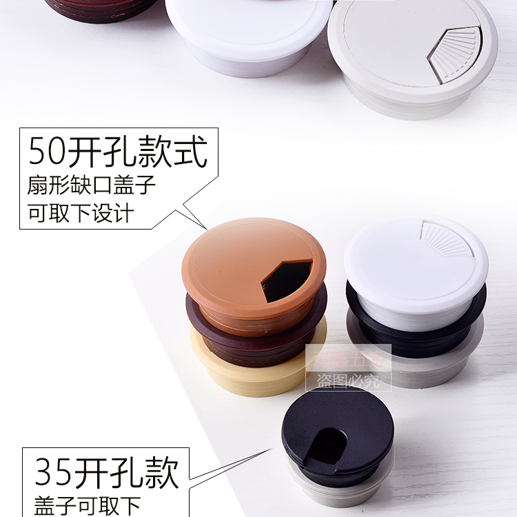 电脑桌办公书桌面线孔盖洞圆形装饰盖50mm60穿线孔盖板线盒黑色盖 - 图2