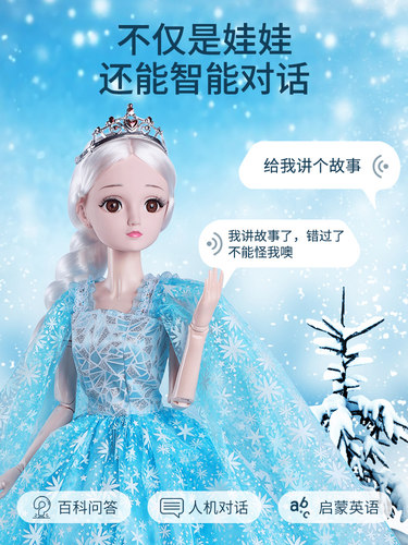 爱莎公主2024新款玩具洋娃娃女孩80厘米大号艾莎套装换装玩偶礼物-图0