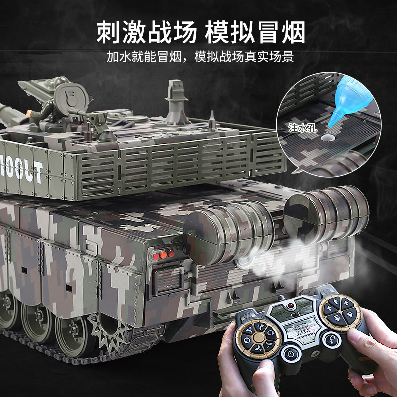 超大号坦克履带式金属水弹儿童玩具 卡梅拉玩具电动/遥控车