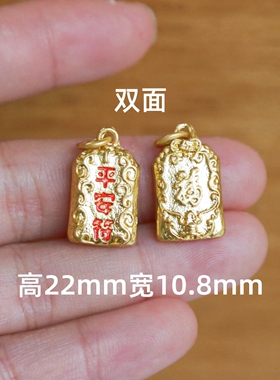 古法沙金吊坠手工材料配件