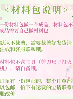 柿叶有成国风柿子吊坠材料包