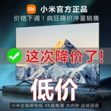 [Новый продукт] Xiaomi TV A43 -INCH Болезнь Скорость с высоким уровнем ухода за глазами 5GWIFI ЖК -телевизор 55