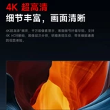 Xiaomi TV 85-дюймовый 144 Гц высокий вариант Wi-Fi6 Pengpai OS Redmi Max85 2025 Экономическая эффективность первого уровня