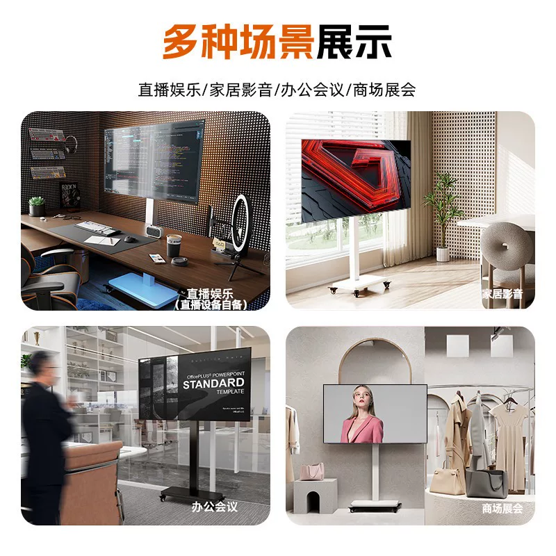 Плоскоэкранный настенный/напольный телевизор Xiaomi полноэкранный 4K HD LCD зал гостиная спальня REDMI мобильный телевизор