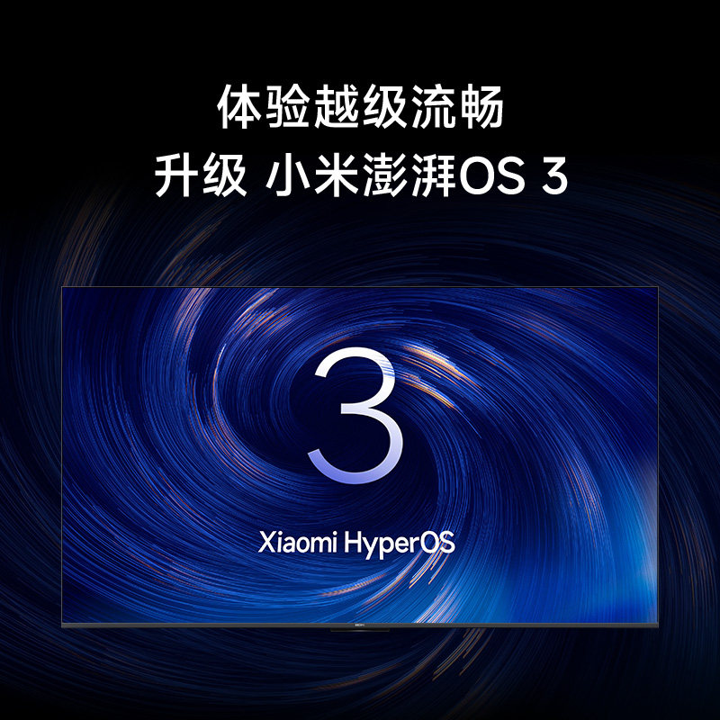 Xiaomi APro 43-inch 2026 upgraded model