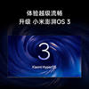 Xiaomi APro 43-inch 2026 upgraded model