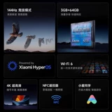 Xiaomi TV 85-дюймовый 144 Гц высокий вариант Wi-Fi6 Pengpai OS Redmi Max85 2025 Экономическая эффективность первого уровня