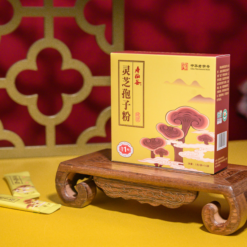 寿仙谷破壁灵芝孢子粉1g*15包仙芝1号有机栽培赤灵芝粗多糖含量高,淘宝优惠券,粉丝福利购,淘宝优惠卷