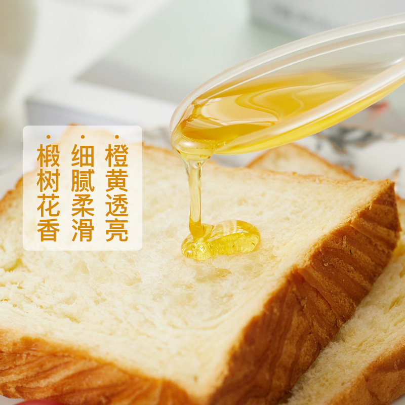 森蜂园官方旗舰店椴树便携条*蜂蜜 森蜂园蜂蜜