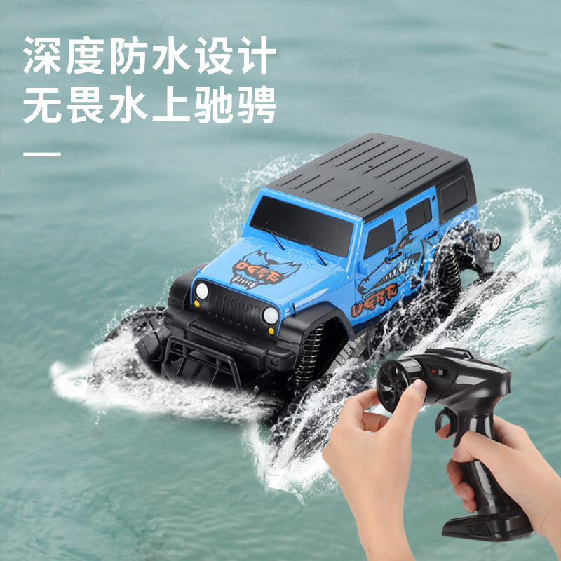 儿童遥控汽车水陆两栖充电动4赛车 佳琦乐母婴电动/遥控车