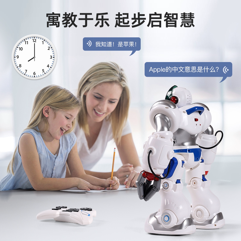 机器人智能遥控语音对话儿童玩具 佳琦乐母婴电动/遥控机器人
