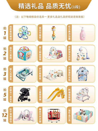 BOLAZI Stage 1 Сухое козье молоко для младенцев и детей раннего возраста