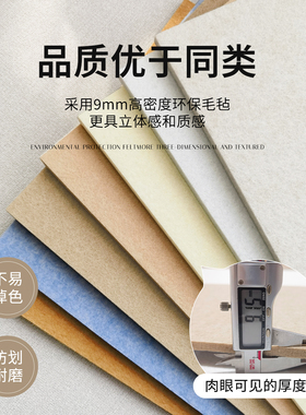 幼儿园环创布置墙面装饰