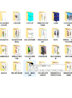 2万个机械原理动图结构设计原理图动画动态传动机构演示非标动图