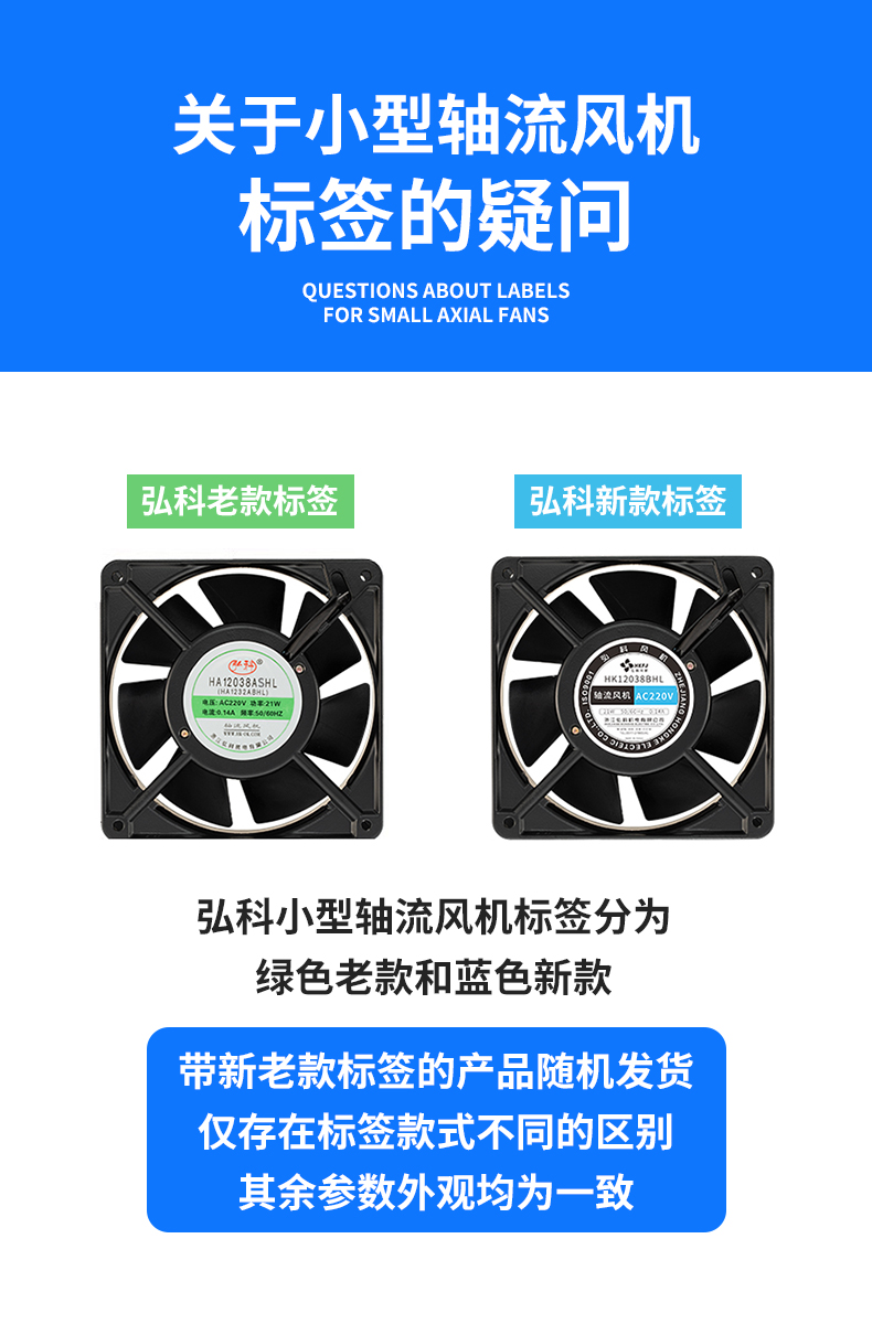 弘科轴流风机220v高速380V散热风扇工业强力排气扇机柜小型排风扇-图0