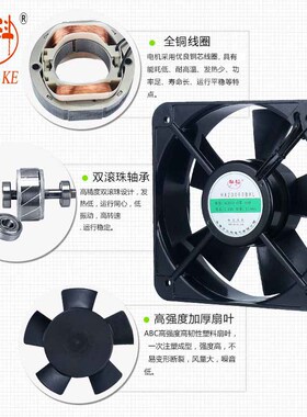 小型轴流风机113FZY2-S220V噪散低热风扇12CM高速电柜小型排气扇