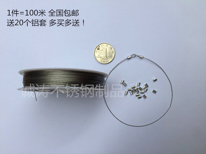 特细柔软304包胶彩色钢丝绳海钓钢丝线DIY首饰线吊灯饰0.3mm-2mm - 图1