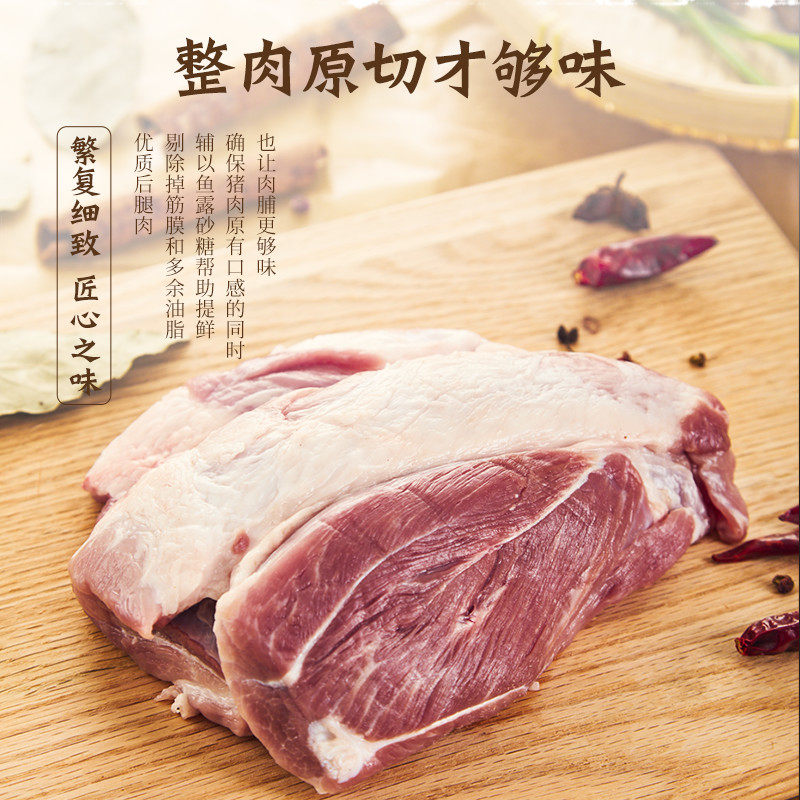 【尊享】皇上皇500g*2包小吃猪肉干 皇上皇猪肉类