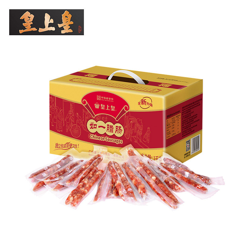 皇上皇如一七分瘦1000g家庭装腊肠 皇上皇香肠/腊肠