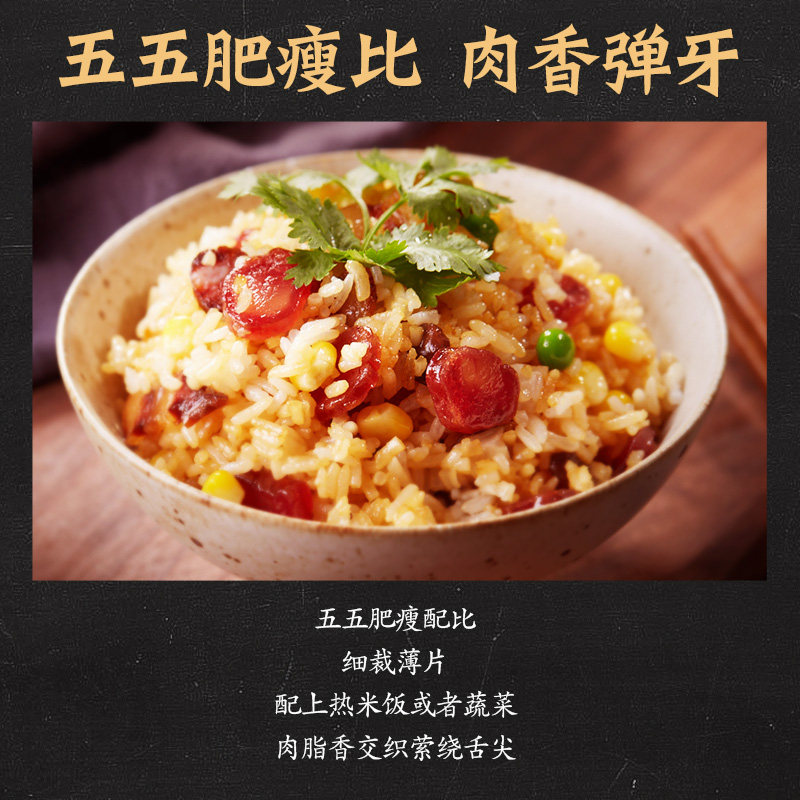 皇上皇220g*3广式珍味腊肠 皇上皇香肠/腊肠