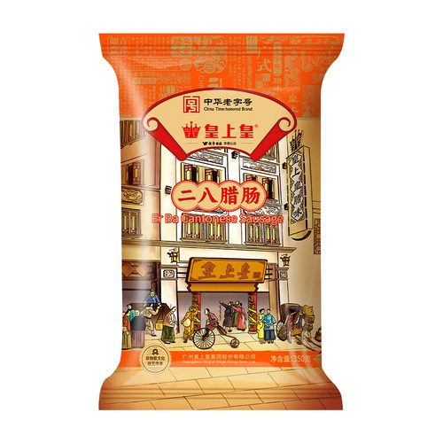 皇上皇腊肠二八腊肠8分瘦350g 广式香肠腊味干货特产年货手信广式 - 图0