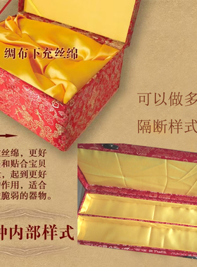 高档锦盒大号古董瓷器瓶子字画卷轴宝剑长条礼品收纳包装盒定制做