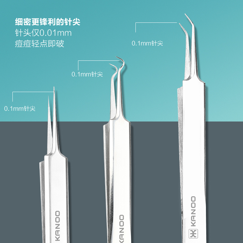 超尖闭口粉刺针套装细胞夹美容院专用拔去黑头镊子神器排挤痘工具 - 图1