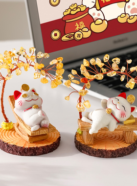 天然黄水晶发财树招财猫工位治愈情绪小摆件客厅轻奢高档家居好物