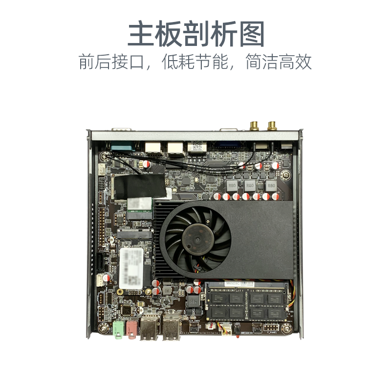 天虹迷你电脑酷睿i5i7微型主机4k家用商务办公便携HTPC工控台式机小型mini小主机云终端教育医疗网课台式电脑-图3