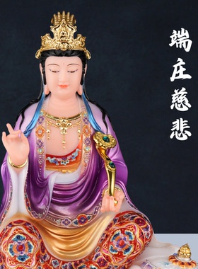 2026年新款汉白玉文殊普贤神像一对文殊普贤家用供奉神像新款摆件