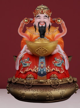 财神爷像汉白玉财神爷像财神爷2026年财神爷家用供奉文财神爷摆件