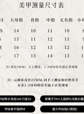 网红新款穿戴甲长款手工亮片轻奢小众指甲贴高级显白ins御姐风