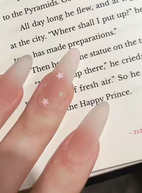 纯欲显白渐变星星猫眼穿戴甲