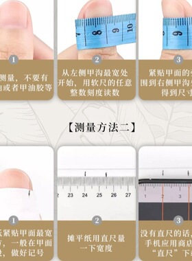 短椭圆穿戴甲多巴胺高级感小众设计个性新款美甲贴片工厂直发