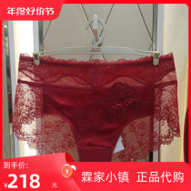 Adore 23 Autumn Winter Good Thing Nearly Mid Waist Flat Corner Underwear AM239082 Original 369 can be matched with AM139081