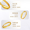 Laomiao gold pure gold 999 love ring 5G simple twist ring fashionable couple ring gift