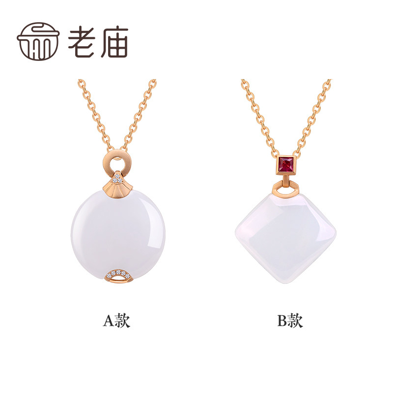 老庙黄金k金镶玉钻石碧玺送礼挂坠 老庙颈饰