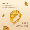 The old temple has plenty of gold, plenty of money, a lot of copper coins, a ring with ancient begonia flowers, a dignified atmosphere and a house full of good fortune. Three gold coins