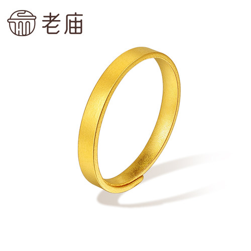 老庙黄金足金999古法金经典戒指素圈平安男女活口特价款 - 图3