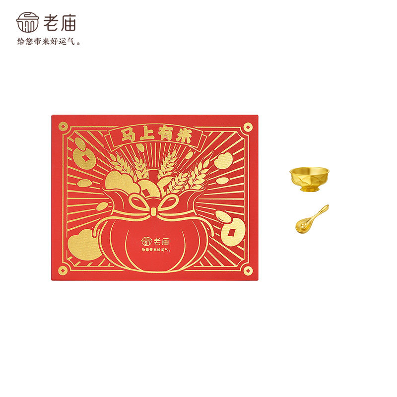 老庙黄金足金金饭碗摆件衣食无忧万事不愁饱满收藏送礼马上有米,淘宝优惠券,粉丝福利购,淘宝优惠卷