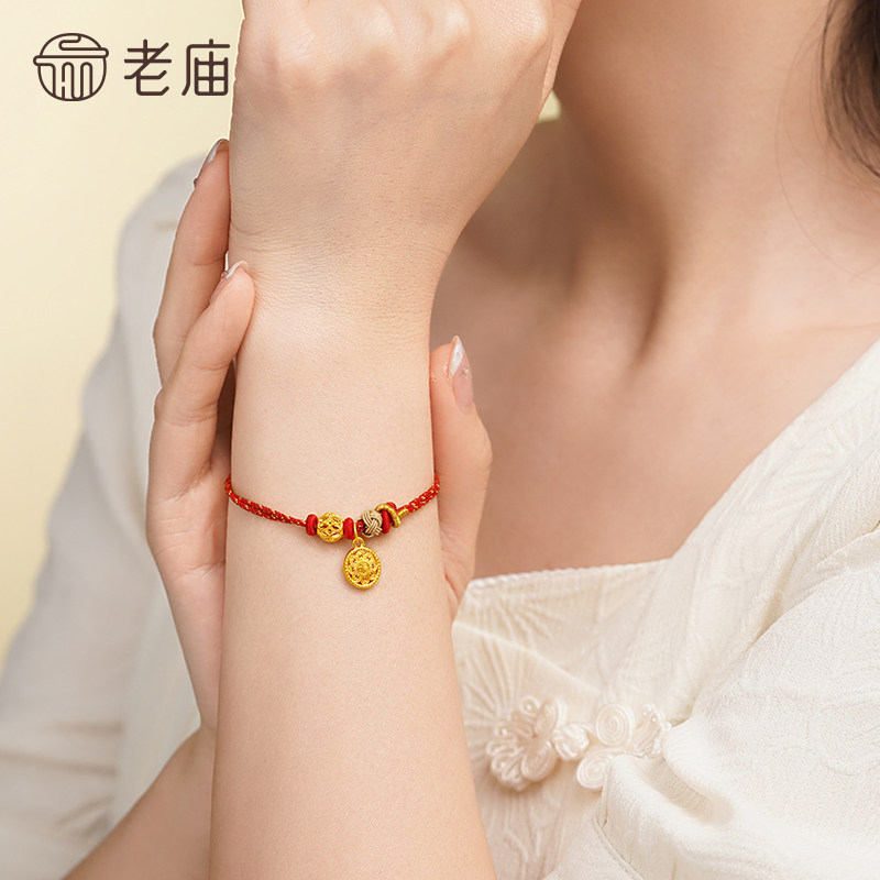 老庙黄金足金福字圆盘手绳5D精致立体花丝串珠吉祥福运红绳,淘宝优惠券,粉丝福利购,淘宝优惠卷