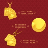 老庙 Золотые игральные карты, подвеска, дельфин, для влюбленных, официальный продукт