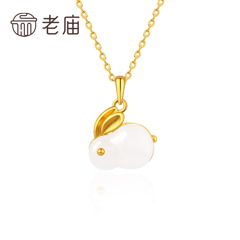 老庙足金999兔挂坠糯米团子和田玉 老庙颈饰
