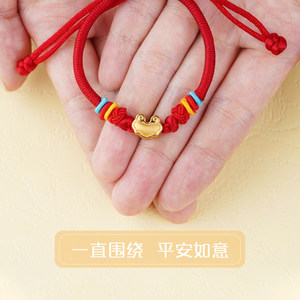 老庙黄金如意祥云挂坠足金3D转运珠手绳宝宝满月儿童礼物官方正品