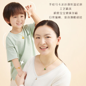 (预售)老庙黄金5D足金多肉多福宝宝推拉珐琅儿童手镯生石花熊童子