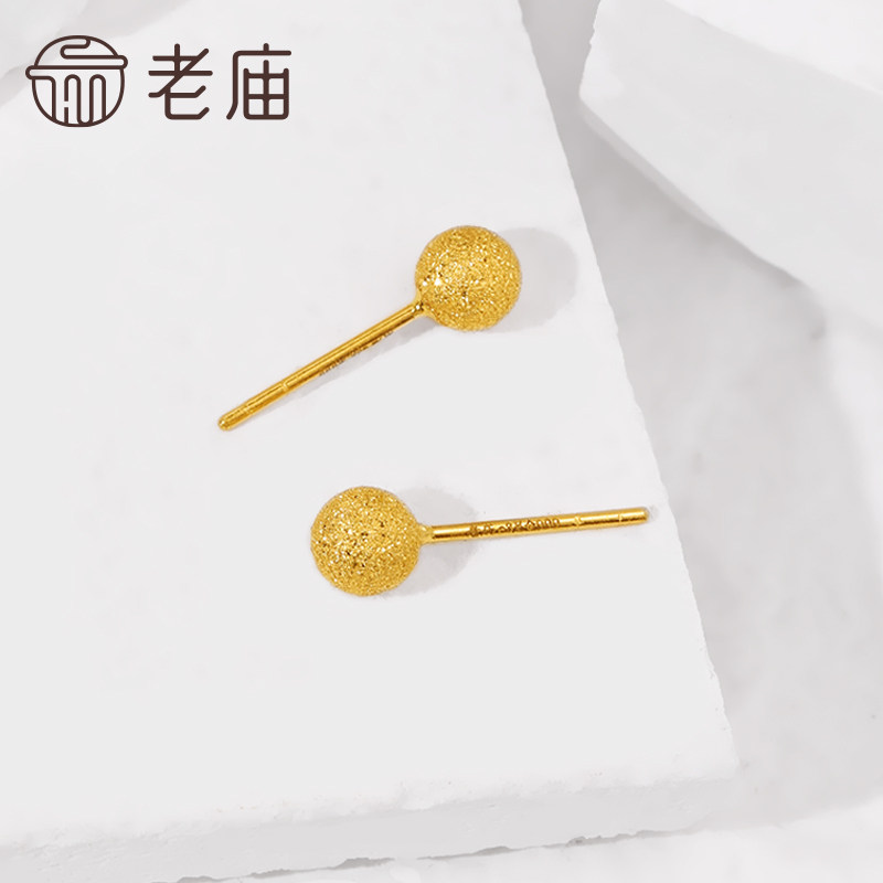 老庙黄金足金圆球耳钉5G金光熠熠悦己甄品有求币应诸事圆满,淘宝优惠券,粉丝福利购,淘宝优惠卷