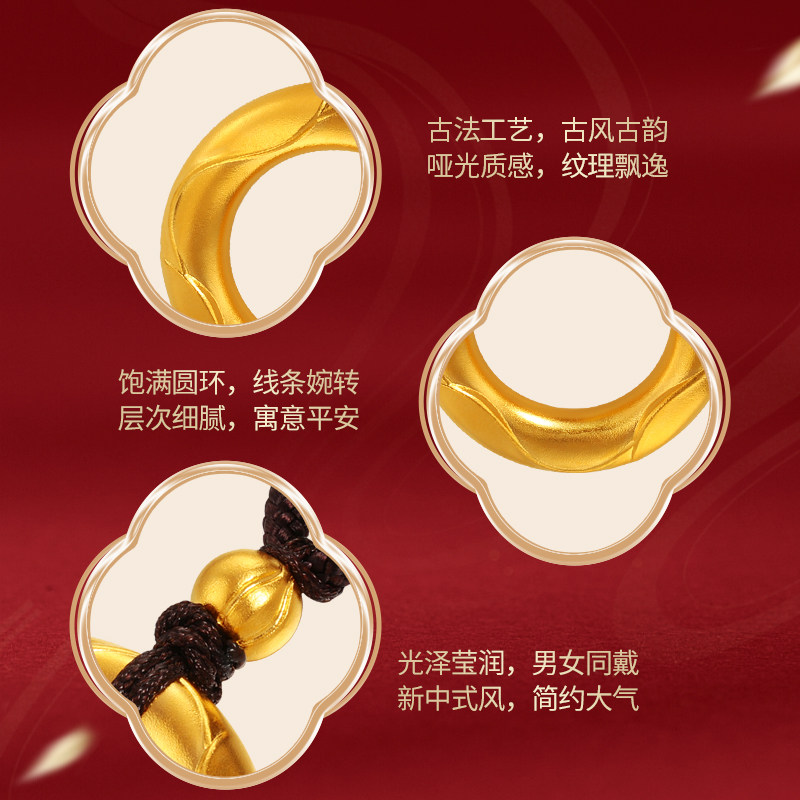 老庙黄金足金999事事金安古法金四方平安扣挂坠吊坠官方正品,淘宝优惠券,粉丝福利购,淘宝优惠卷