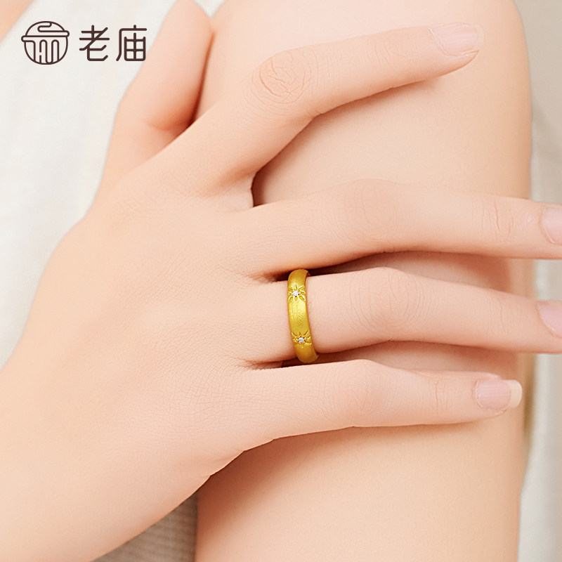 Pre-sale H old temple gold solid gold star ring gold diamond craft shining light French retro elegant loach back