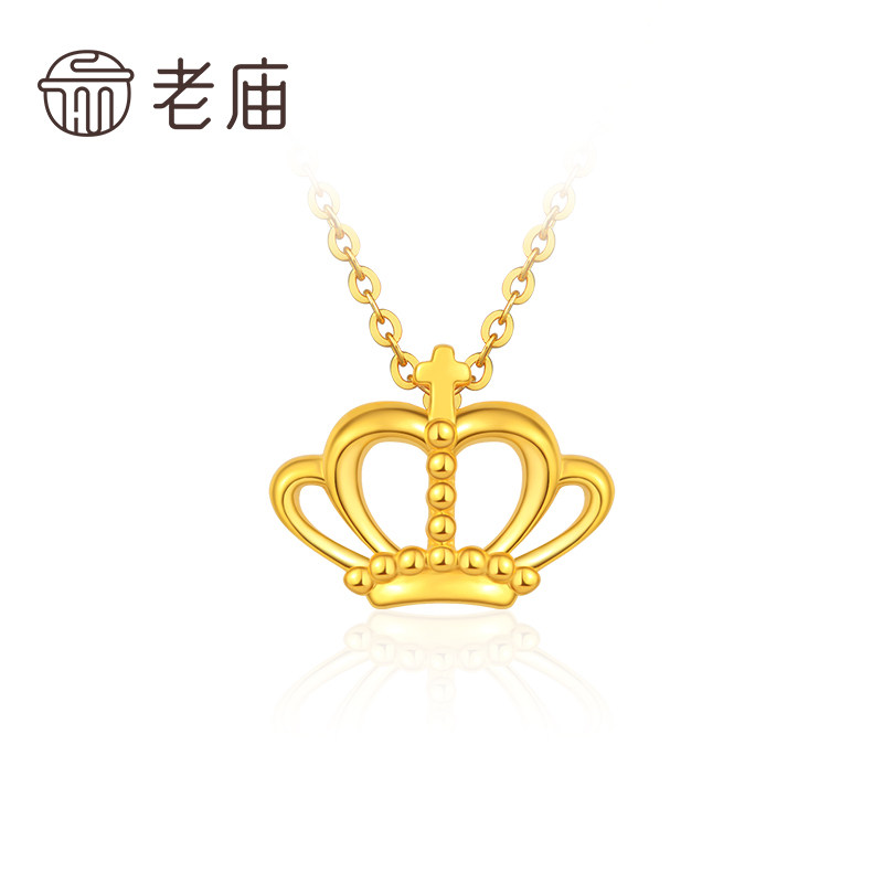 老庙黄金18k金项链皇冠套链吊坠 老庙颈饰