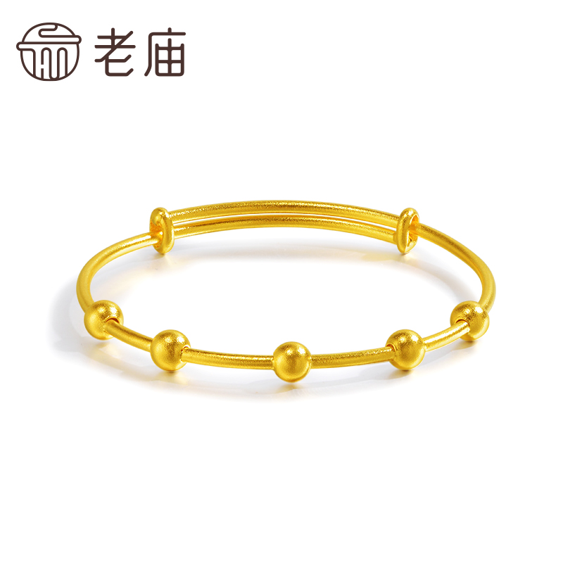 老庙黄金足金999古法金珠手镯简约经典几何宝宝生日礼物周岁礼物